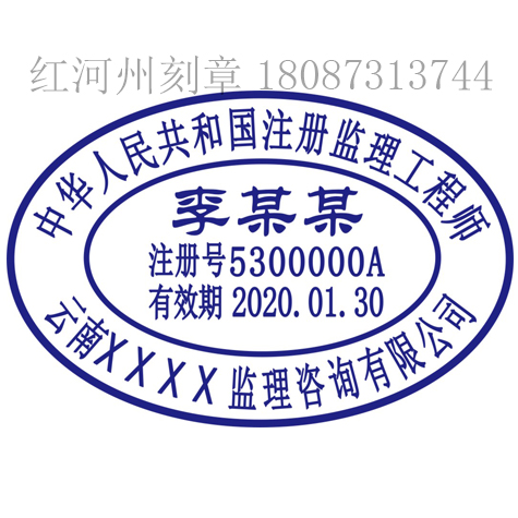 1625048937101338.jpg 注册监理工程师.jpg