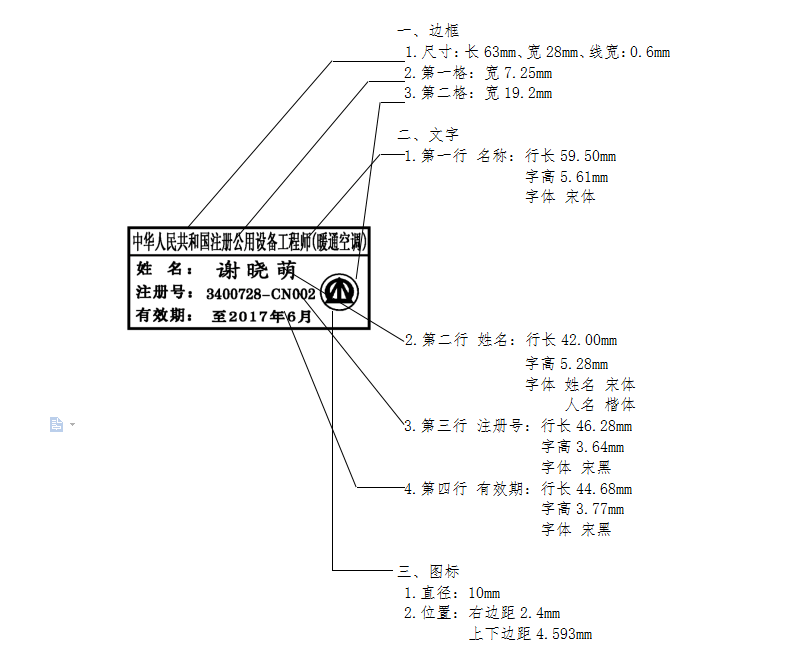 1625294571481173.png image.png