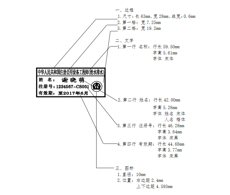 1625294580169967.png image.png