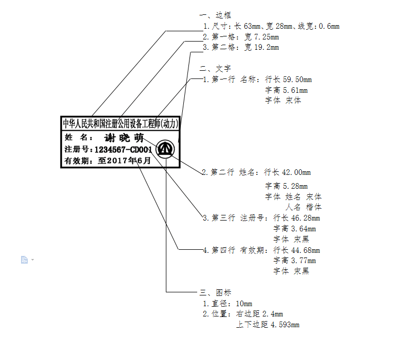 1625294613141754.png image.png