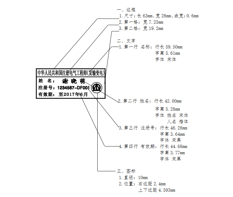 1625294620127414.png image.png